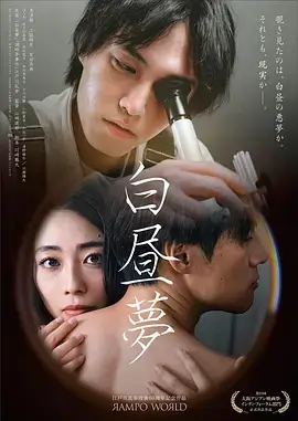 L6 科幻线代表剧集怪奇物语的线路图站牌示意封面